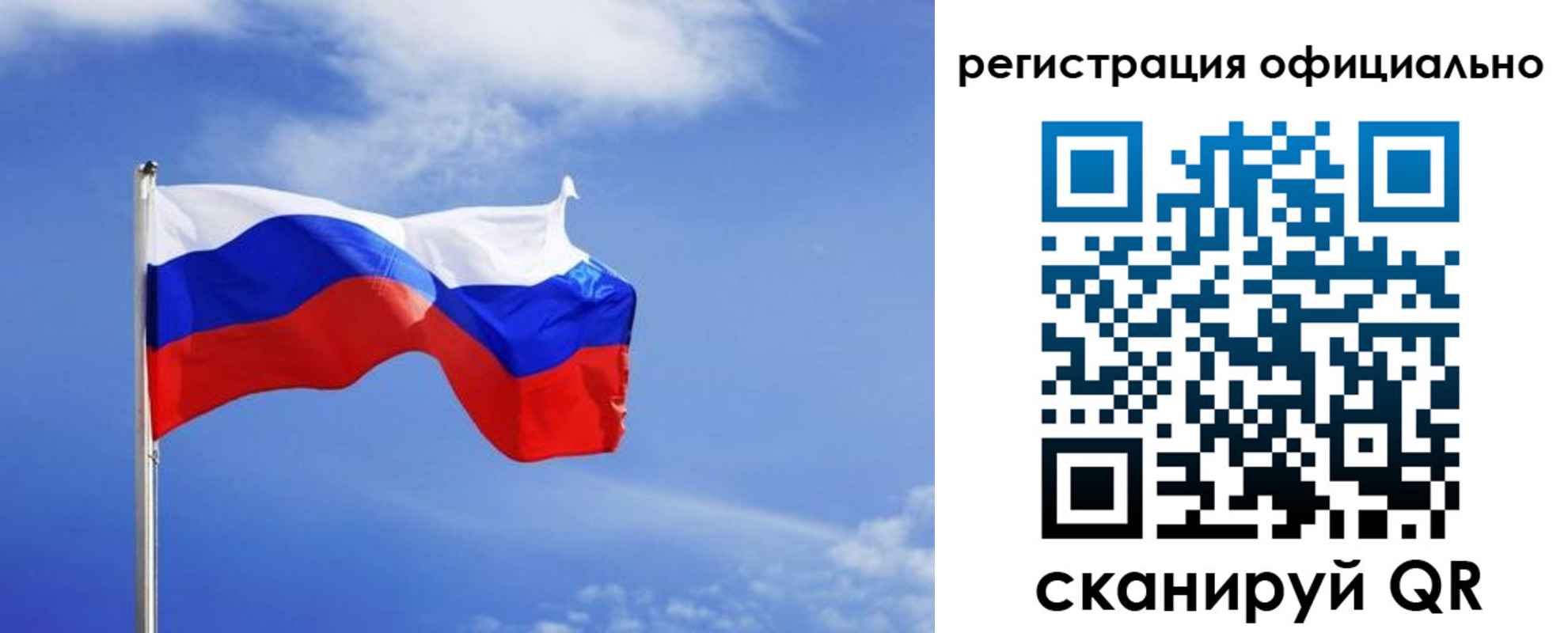 временная регистрация в Красноуфимске