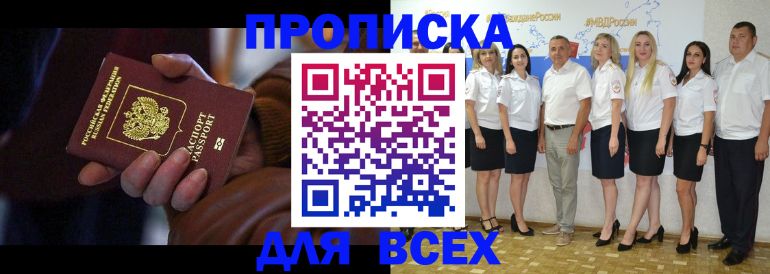 регистрация для школы в Красноуфимске