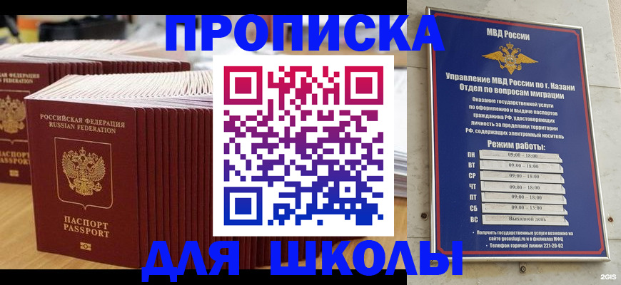 временная регистрация поиск в Красноуфимске